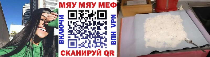 Магазины продажи наркотиков Харабали APVP Меф мяу мяу ГАШ АМФЕТАМИН Cocaine