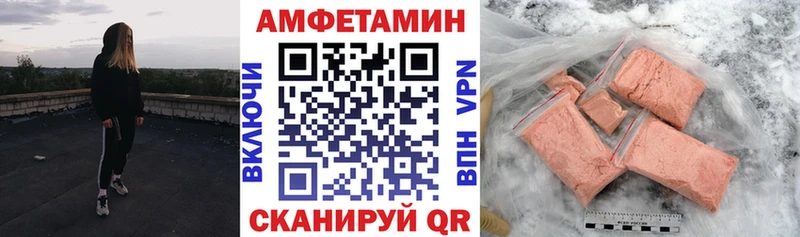 кракен как войти  Харабали  Amphetamine 98%  купить наркотик 