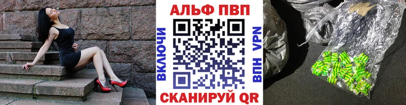 Альфа ПВП кристаллы дарнет шоп Харабали