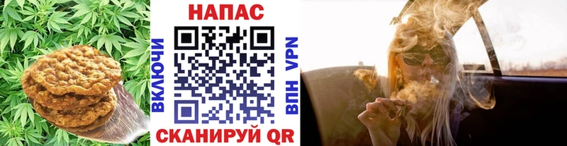 хочу   Харабали  Canna-Cookies марихуана 