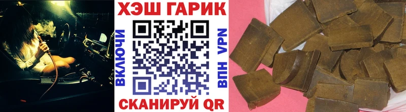 продажа наркотиков  Харабали  Гашиш AMNESIA HAZE 