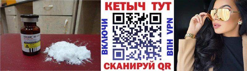 Кетамин ketamine Харабали