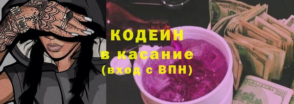 амф Белокуриха