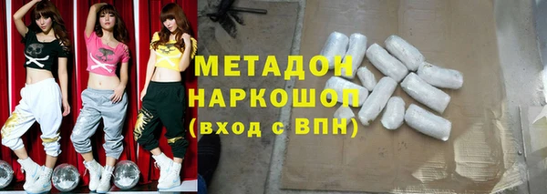 амф Белокуриха