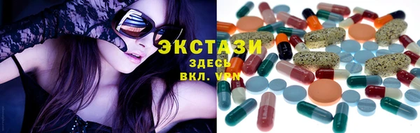 амфетамин Беломорск