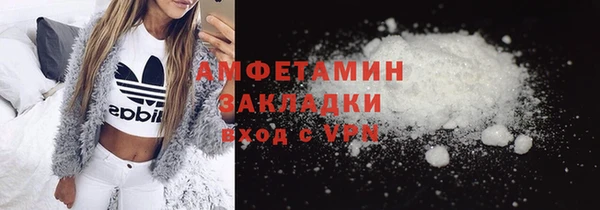 кокаин перу Белоозёрский