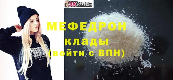 кокаин перу Белоозёрский