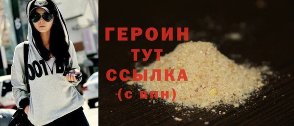 амфетамин Беломорск