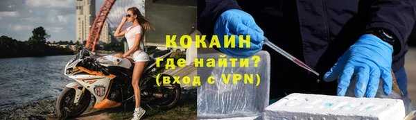 кокаин перу Белоозёрский