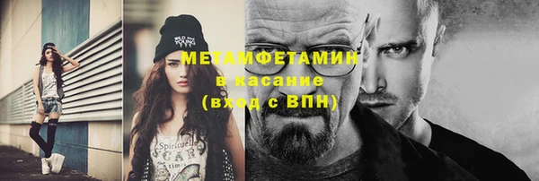 амфетамин Беломорск