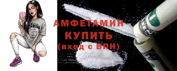 кокаин перу Белоозёрский