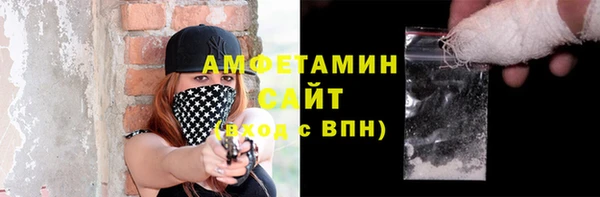 амф Белокуриха