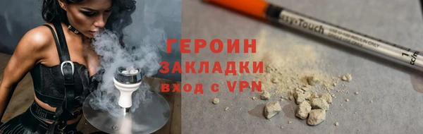 кокаин перу Белоозёрский