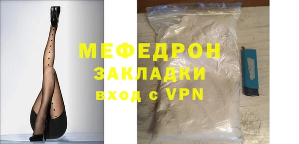 амфетамин Беломорск