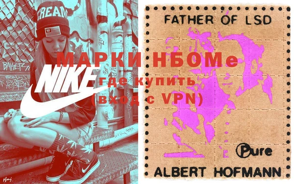 амфетамин Беломорск
