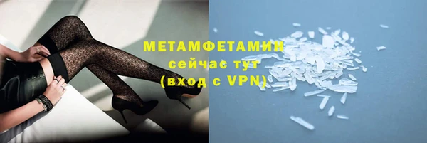 амфетамин Беломорск