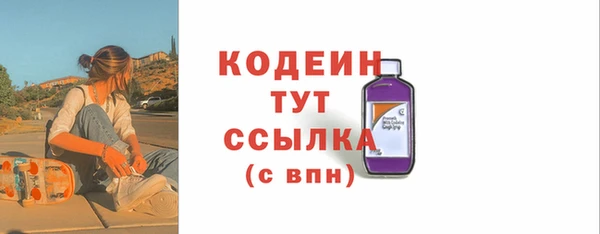 амф Белокуриха