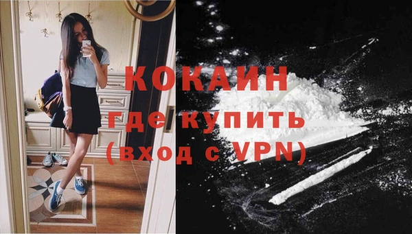 амфетамин Беломорск