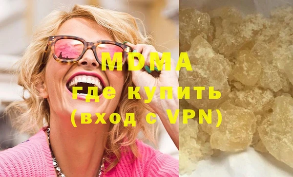 амфетамин Беломорск