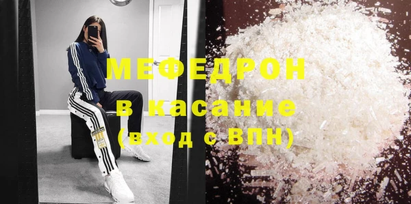 кокаин перу Белоозёрский