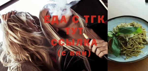 амфетамин Беломорск