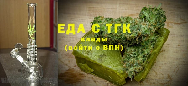 кокаин перу Белоозёрский