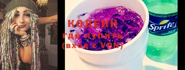 кокаин перу Белоозёрский