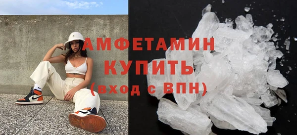 амфетамин Беломорск