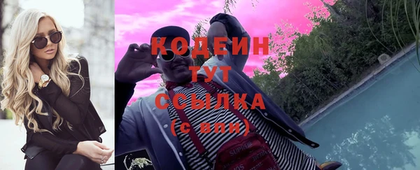 кокаин перу Белоозёрский
