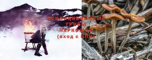 амфетамин Беломорск