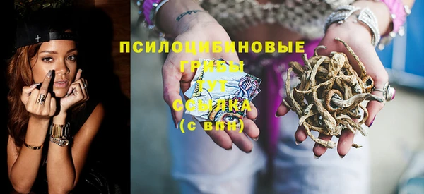 амфетамин Беломорск
