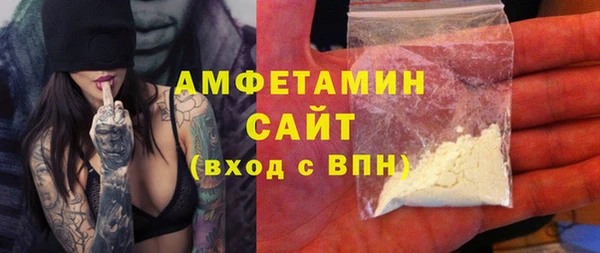 амф Белокуриха
