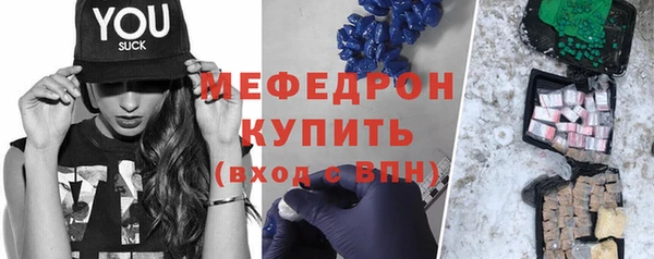 амфетамин Беломорск