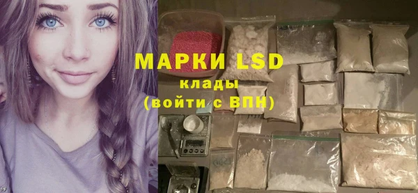 амф Белокуриха