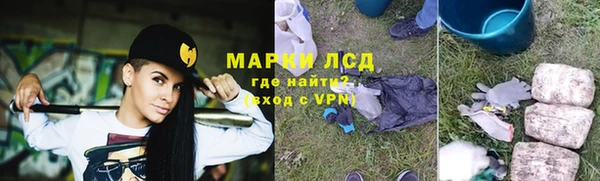амф Белокуриха
