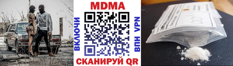 mega ССЫЛКА Харабали MDMA Molly