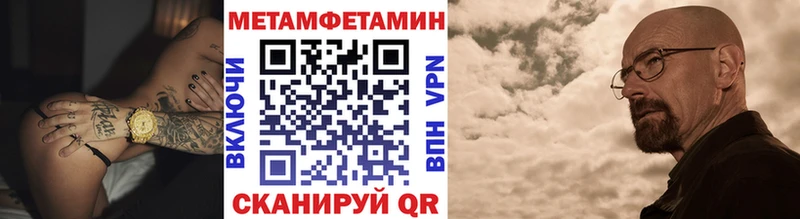 Первитин винт  hydra как войти  Харабали 