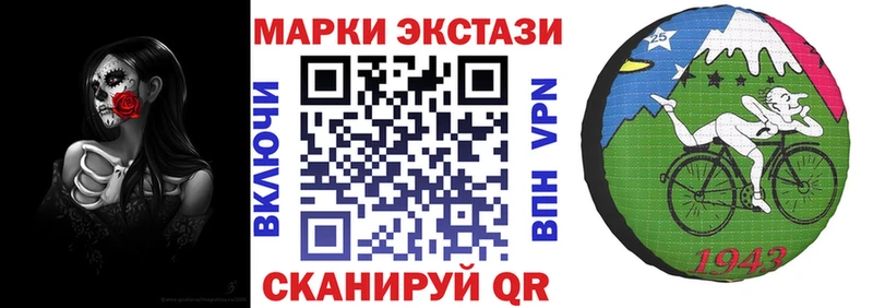 где купить   Харабали  Марки 25I-NBOMe 1500мкг 