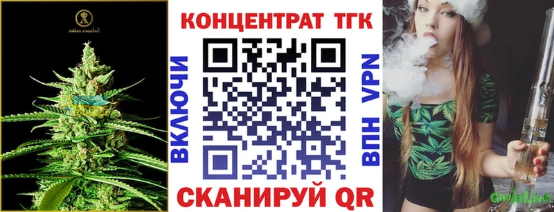 Дистиллят ТГК THC oil  где купить наркоту  OMG зеркало  Харабали 