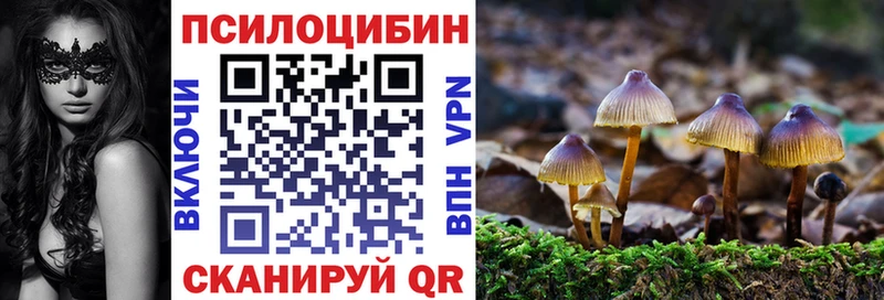 Галлюциногенные грибы мухоморы  Харабали 