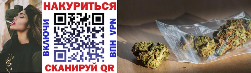 Шишки марихуана LSD WEED Харабали